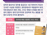 길 위의 인문학 책 따라,..