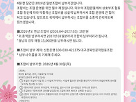 대구경북인문학협동조합 2..