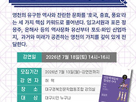길 위의 인문학 책 따라,..