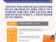 책 따라 길 따라-'인문학자..