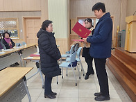 26년 2월6일 임명장수여식