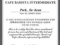 바리스타 자격취득(13명)
