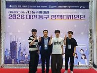 1학년들의 도전