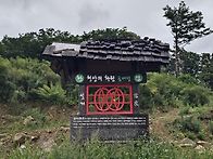 2026년9월9일(수) 강원도..