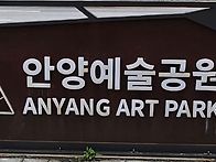 7월 20일 경기도 안양시의..