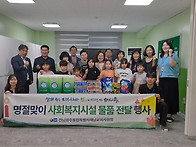 9월21-해남군 교육장님 방..