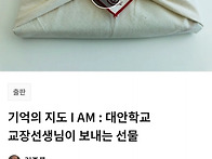 기억의 지도 I A..