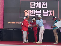 대통령기 단체전 1위(남)