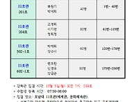 2026 1급지도자 자격검정 ..