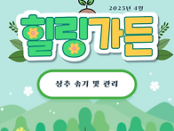 [붓다의집][힐링가..