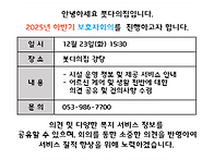 [붓다의집] 2025년 하반기..