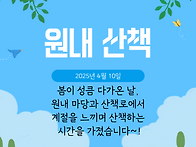 [붓다의집][원내 ..