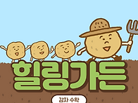 [붓다의집][힐링가..