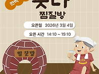 [붓다의집][붓다 ..