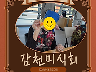[붓다의집][감천미..