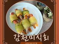[붓다의집][감천 ..
