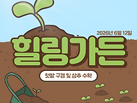 [붓다의집][힐링가..