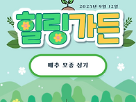 [붓다의집][힐링가..
