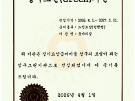[붓다의집] 청구그린(Gr..