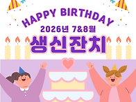 [붓다의집][생신잔..