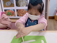 깍두기 담그기 ❤️