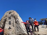 ♧솔바람 관악산 산행 2