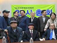 2025년 4월 18일(임시총회..