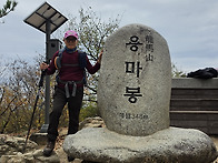 용마산