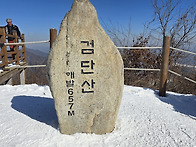 검단산