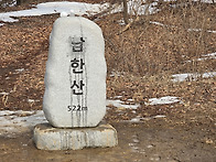 남한산