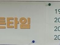 ♧안나의집 노숙인 배식봉..