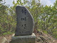 철마산