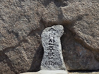 수락산