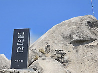 불암산