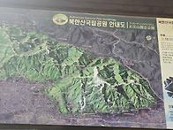 도봉산 오 봉