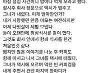 오래전 사귀었던 여자와 ..