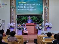 25년5월19일 예배
