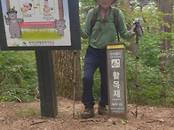 충북 괴산 칠보산 쌍곡계곡..