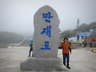 신안 가거도 / 만재도 /..