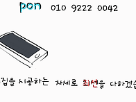 전기승압,전기증설..