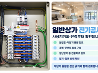 학원,성인오락실,..