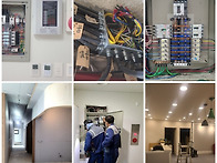 학원전기안전점검..