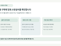 성인PC,오락실,학..