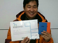 제6대 제주올레 완주자클럽 운영진 선임 공..