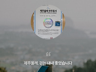가입 인사 드립니다