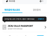 완클 처음 인사드립니다