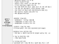 &#127876; 2025년12월