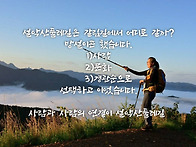 "인제천리길 걷기축제" 참..