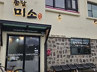 &#128030; 스무번째 올레길 (1코스)