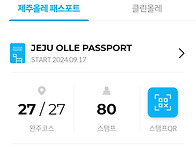 가입인사 및 등업